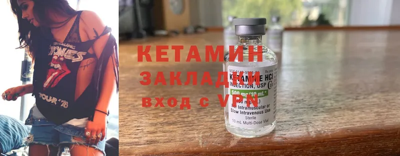 Кетамин VHQ  OMG вход  Камызяк  где купить наркотик 