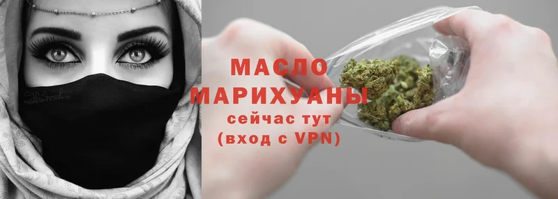 ссылка на мегу ссылка  Камызяк  Дистиллят ТГК THC oil  где купить наркотик 